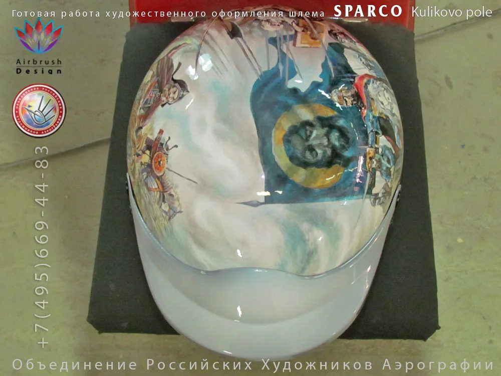 kulikovo pole